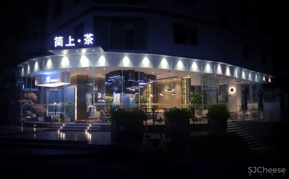 米节设计丨曾节 简上·茶