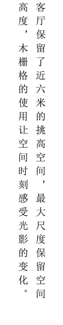 苏州980m²现代大宅,向美而生!