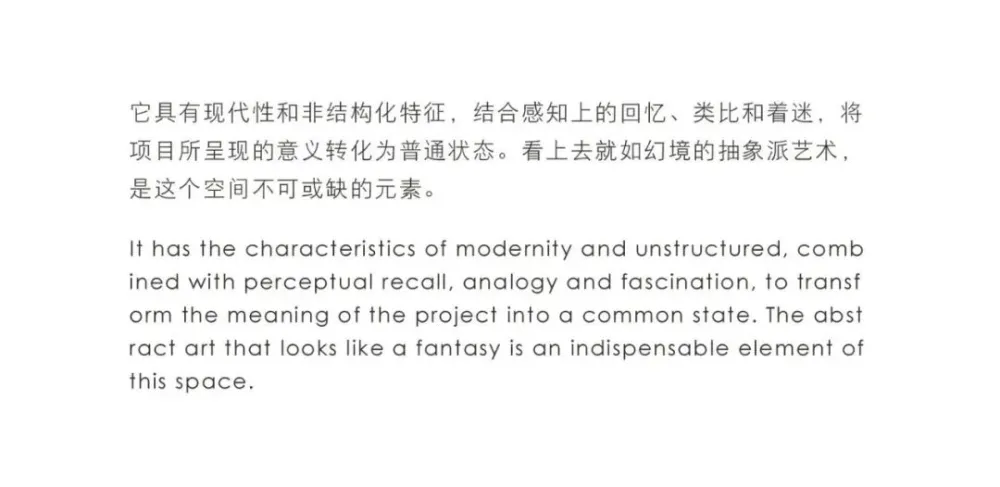 兆鑫汇金广场营销中心,在光与影中点燃空间的灵魂 DAS大森设计