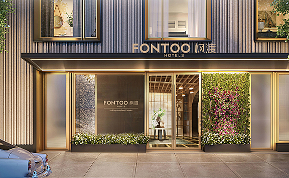 锦江新品牌枫渡酒店设计分享