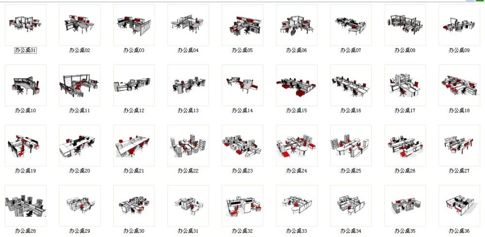 50个办公桌SU草图大师模型-办公室班台办公桌工位sketchup模型-SKP格式-69.5M