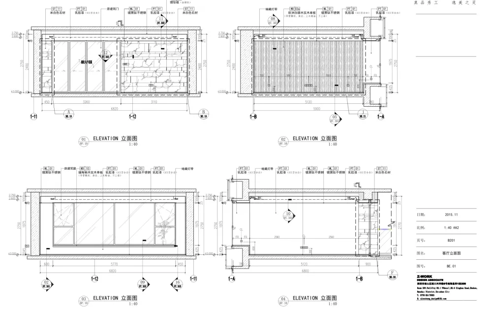 华润深圳湾悦府B户型样板间丨230㎡丨全套施工图CAD+物料表+超清官方摄影丨193M