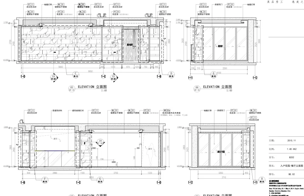 华润深圳湾悦府B户型样板间丨230㎡丨全套施工图CAD+物料表+超清官方摄影丨193M