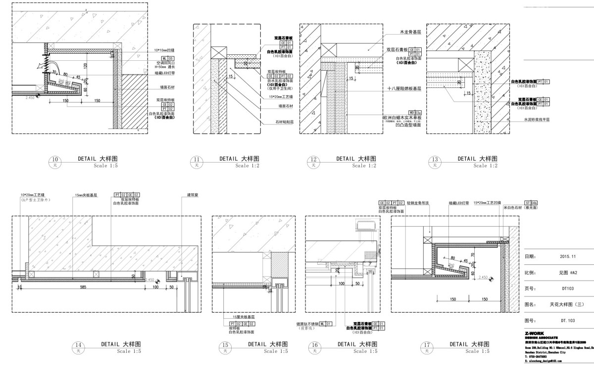 华润深圳湾悦府B户型样板间丨230㎡丨全套施工图CAD+物料表+超清官方摄影丨193M