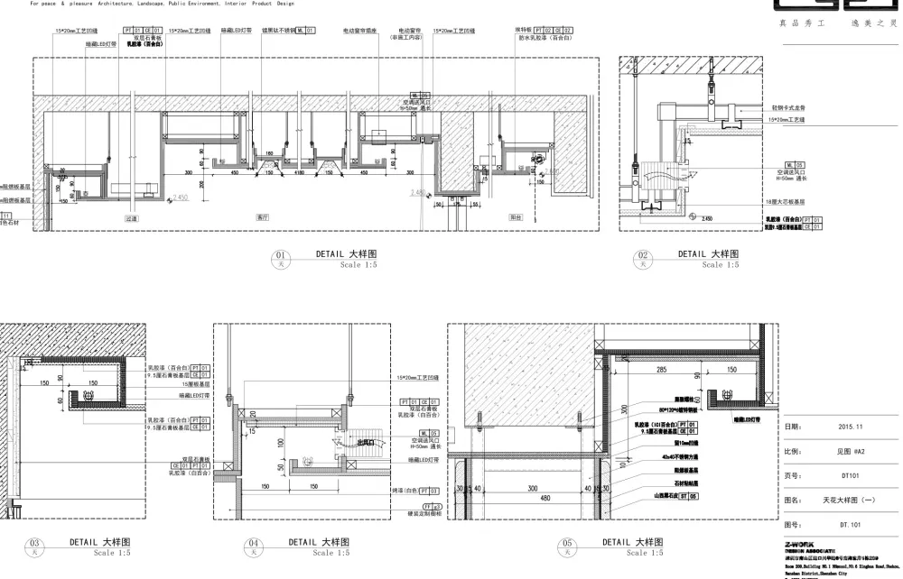 华润深圳湾悦府B户型样板间丨230㎡丨全套施工图CAD+物料表+超清官方摄影丨193M