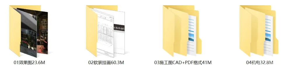 珠海胡桃里音乐餐厅效果图+软装+施工图CAD+PDF+机电图157M