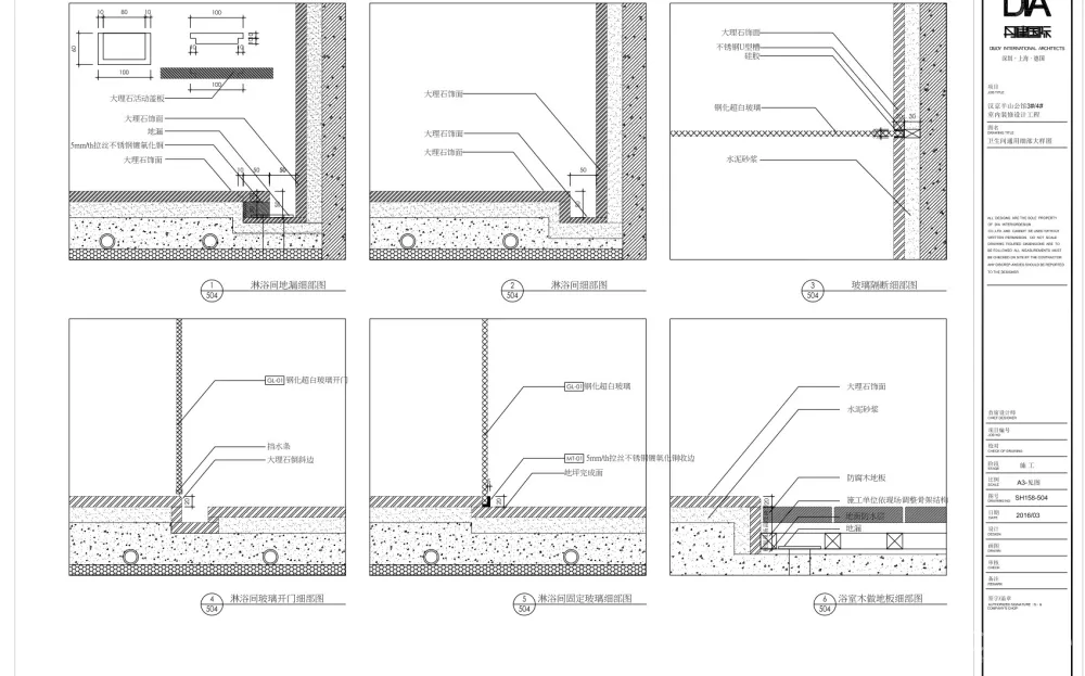 李玮珉+丹健国际-深圳汉京半山公馆复式样板间丨效果图+方案+施工图+材料说明丨215M