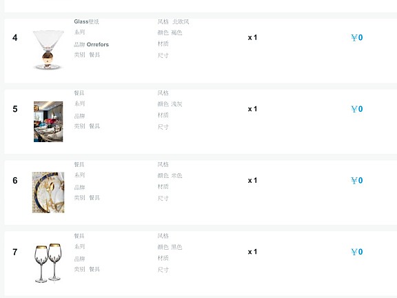 10套前卫风软装搭配方案图片+单体家具白底PNG图片丨JPG+PDF+WORD丨352M