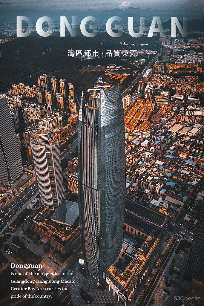 CCD 東莞最新地標，赴一場岭南遊園綺夢