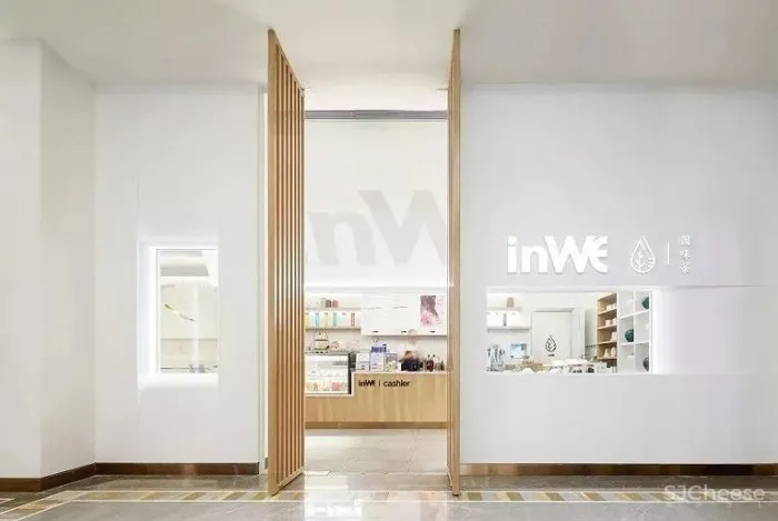 北京因味 inWE 茶(官舍店)