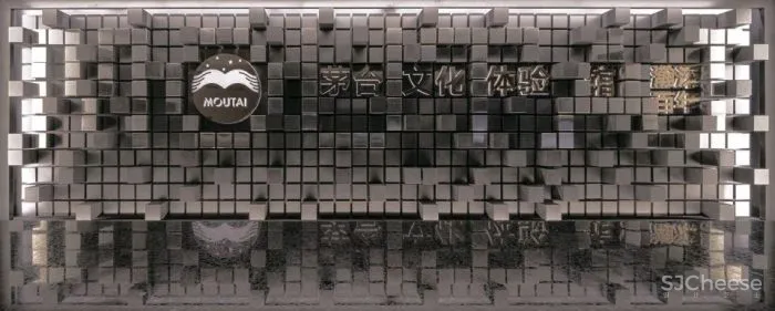 白酒继续飙车 单日暴涨3100亿!茅台有多“Dior”?网友:“看完这家酒俗体验馆就知道买哪一股了!”