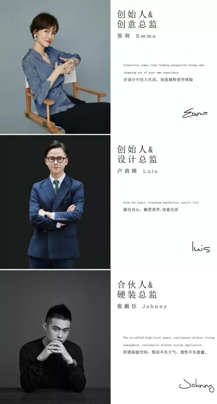 【IF DESIGN】新所 以追梦姿态,锻造新起点