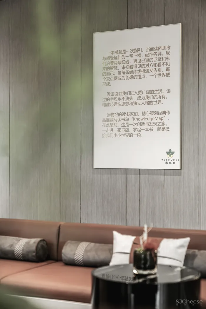 柯翊 \ 大朴:祥源悦江南 · 以花之名,诠释家的温度!