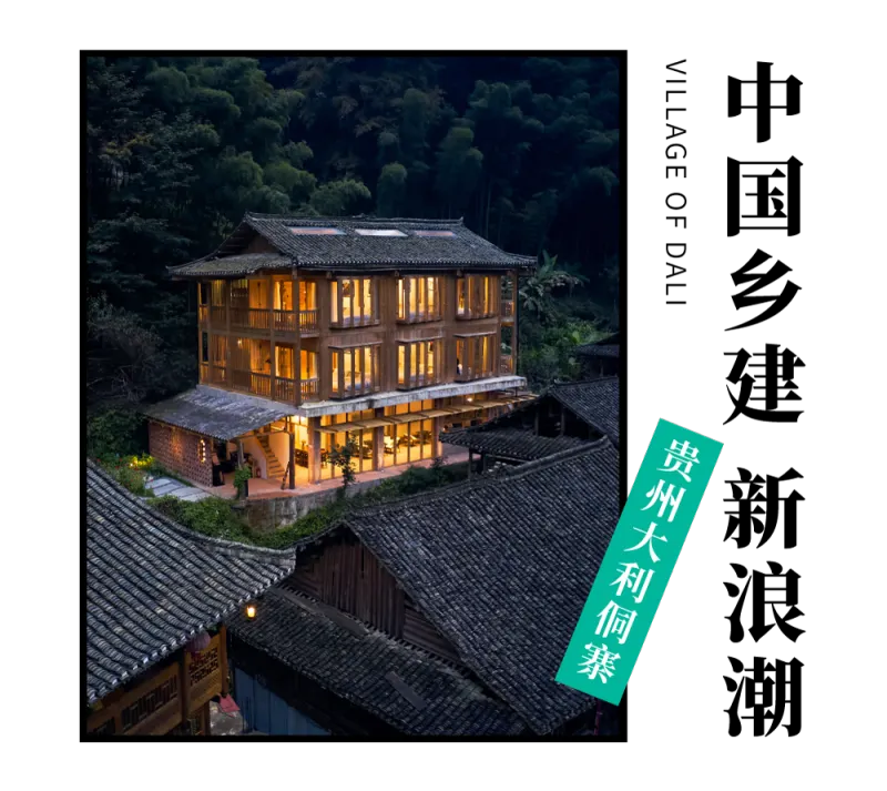 与外界断联也能过神仙日子,百位人类学者青睐的桃花源