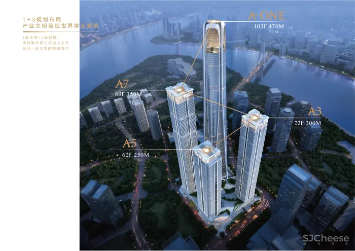 琚宾最新力作 重庆最高豪宅地标:江北嘴「国际金融中心A ONE」营销中心
