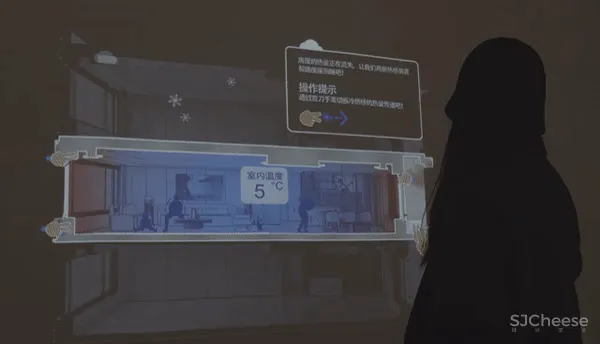 堂晤设计 一块土的重生之旅,窑知未来 · 被动房体验馆