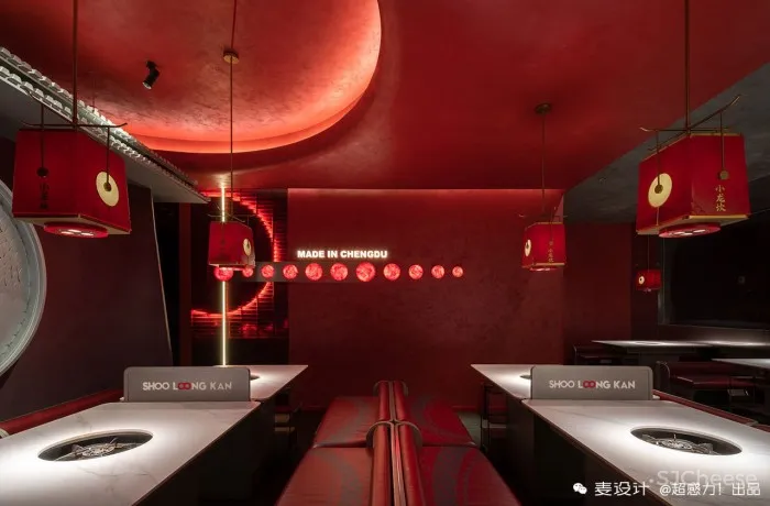 麦设计空间作品 | 小龙坎2.0 龙之盘于钢筋混凝土世界