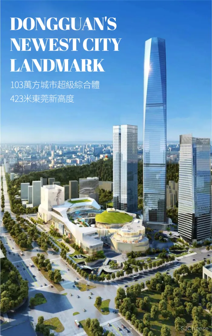 CCD 東莞最新地標，赴一場岭南遊園綺夢