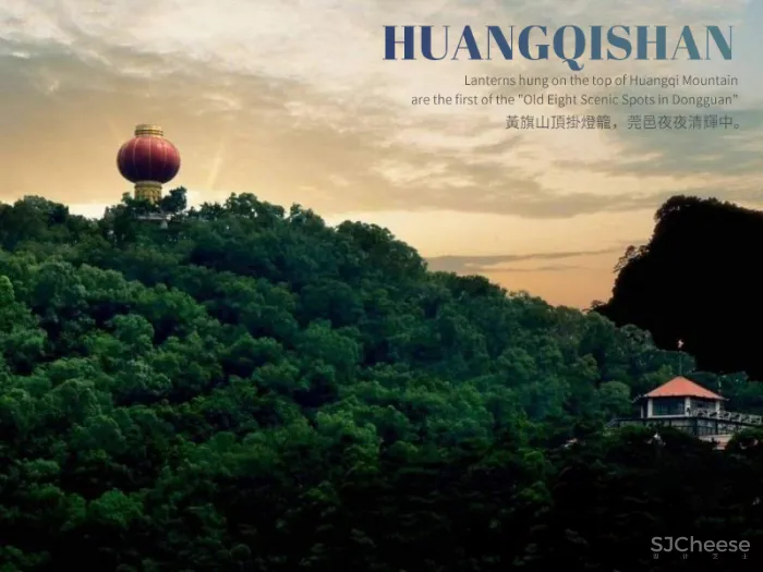 CCD 東莞最新地標，赴一場岭南遊園綺夢