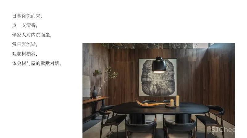 line WORK 九女峰 · 故乡的云山奢酒店