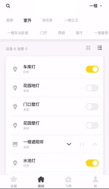 新作 静园 一次“开放”的海派老洋房改造，上海 得当设计