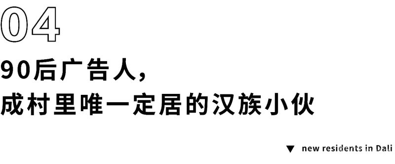 与外界断联也能过神仙日子,百位人类学者青睐的桃花源
