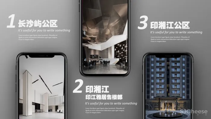 水木言设计：板块漂移，从长沙屿到印湘江