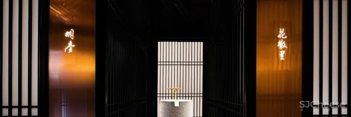 南筑设计 苏阳 寄席日料,小娄巷里的禅意