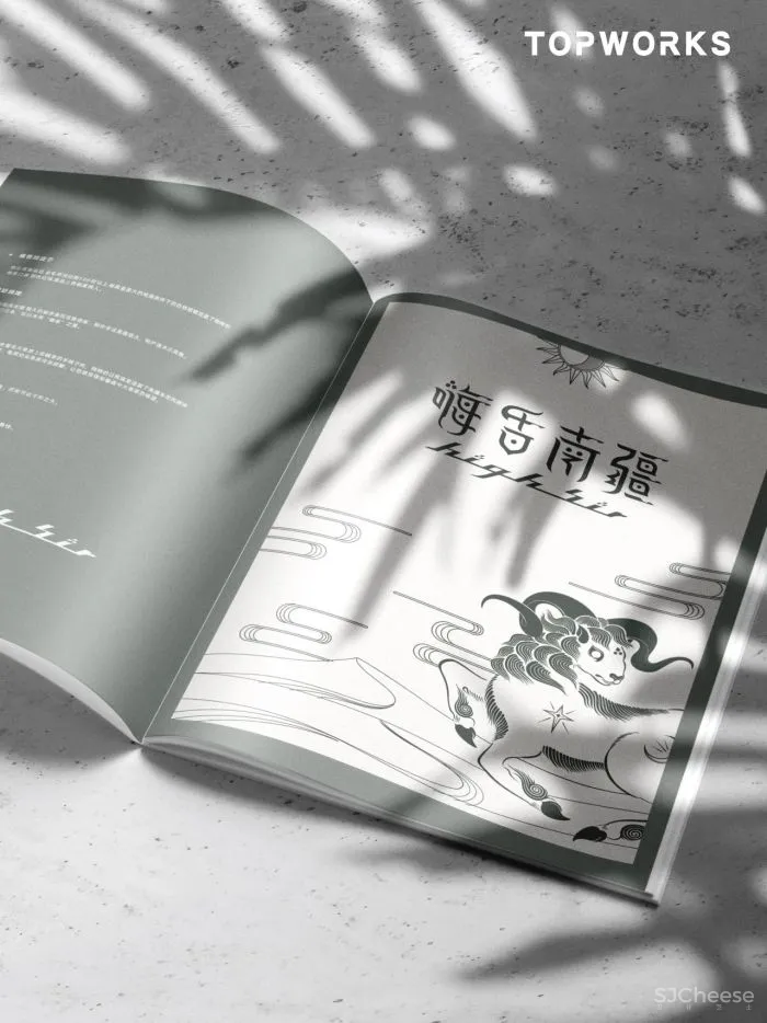 Topworks Lab × 嗨舌：还原地域文化的原真