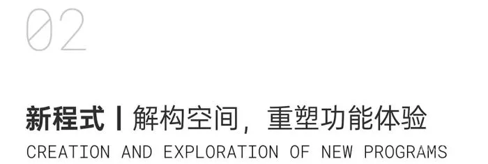 YuQiang - Partners 万科·万创科技城，数字化场景的奇妙交互