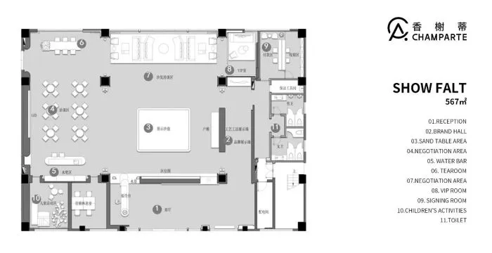 传蒂佳作 香榭蒂CHAMPARTE×祥生集团 宿迁祥生府售楼处
