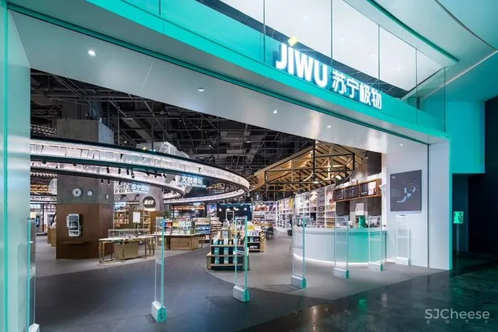 精选案例09 苏宁极物旗舰店，重庆帮浦设计