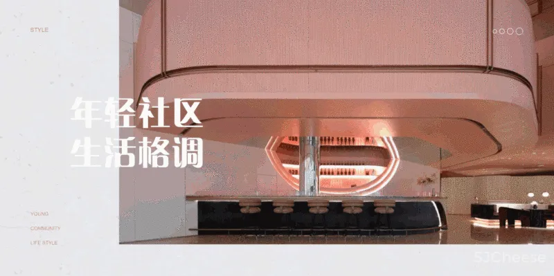 2021年的售楼处设计，真是越来越会玩了！