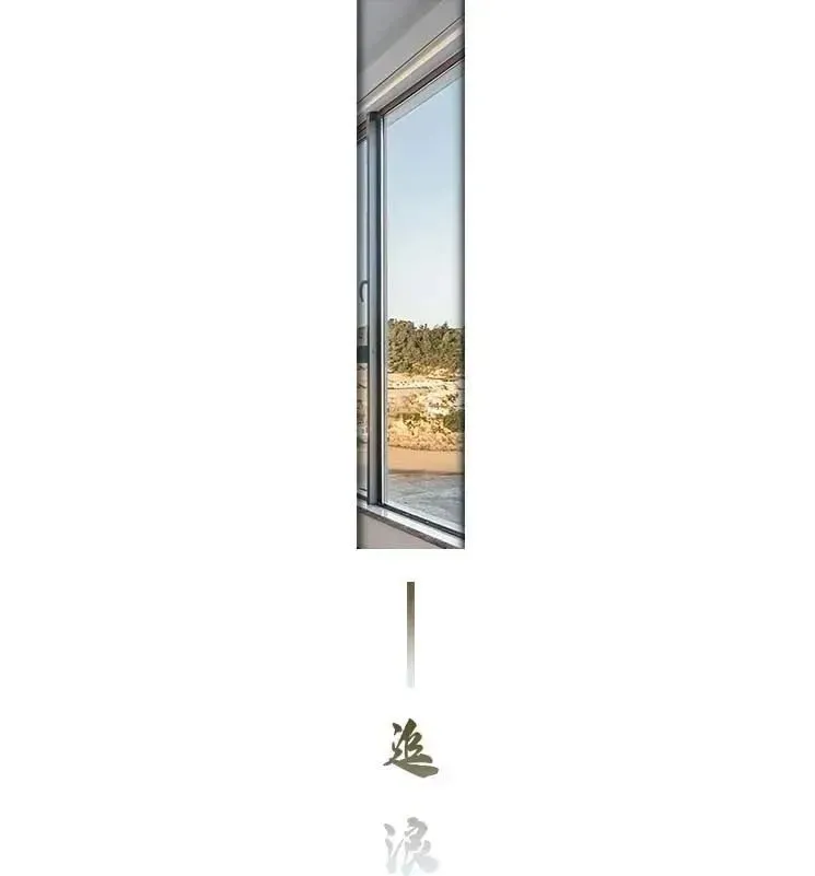 MIYUKO美域高 · 软装 | YUE · 浪