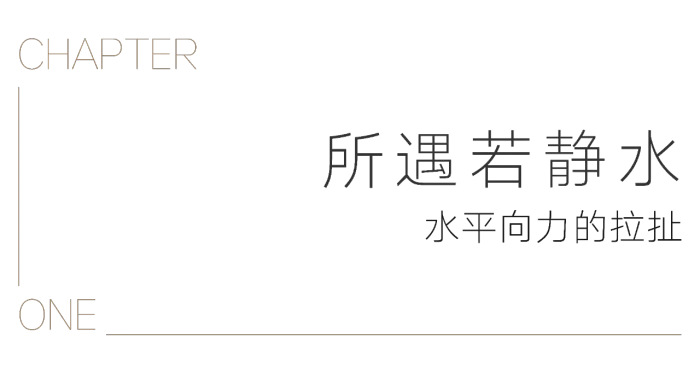 VBD设计:中南·君启