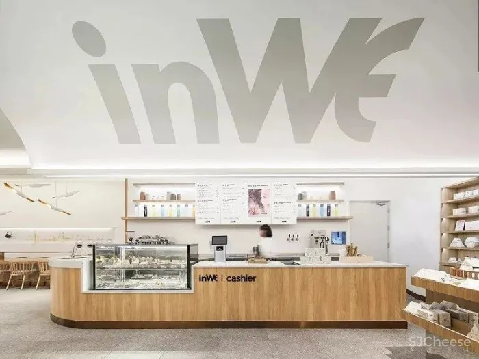 北京因味 inWE 茶(官舍店)