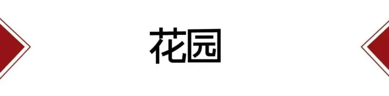 风和树影，重获新生的70㎡上海老洋房 桐话空间
