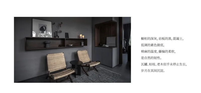 line WORK 九女峰 · 故乡的云山奢酒店