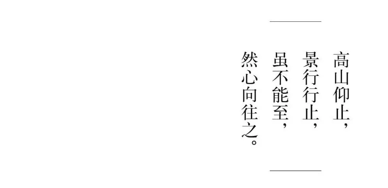 木色自然 广纳生活美学【九溪云舒・九溪湖国际生态区】