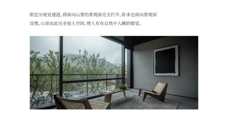 line WORK 九女峰 · 故乡的云山奢酒店