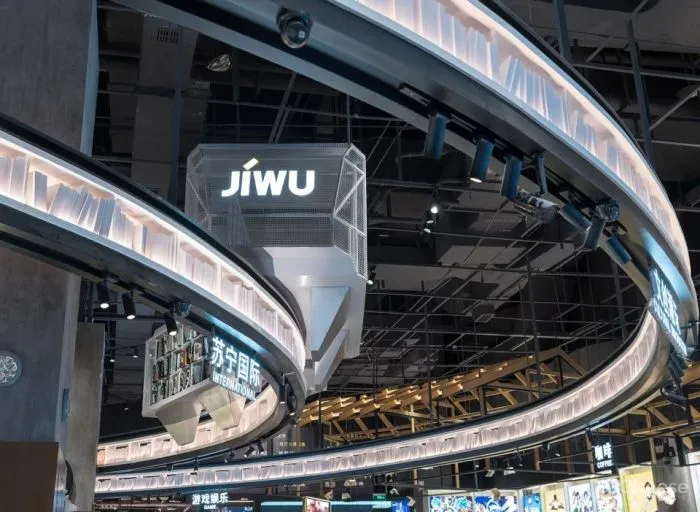 精选案例09 苏宁极物旗舰店，重庆帮浦设计