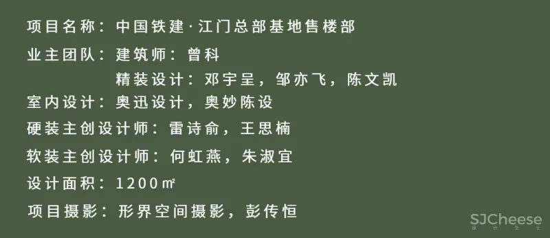 奥迅设计:竹中雅境望繁花,绿意中感受悠然之韵