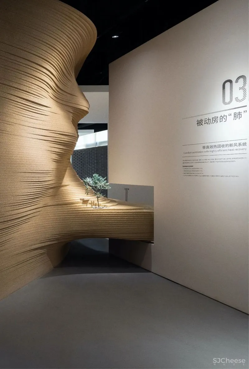 堂晤设计 一块土的重生之旅,窑知未来 · 被动房体验馆