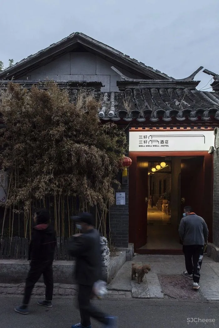 新作 厚重与轻盈 三好三好酒店改造,北京 未来以北工作室