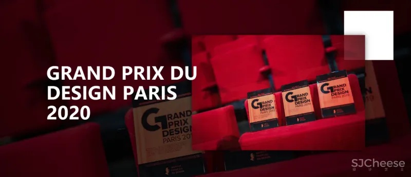 LabourUnion Studio丨荣膺2020法国双面神GPDP AWARD 国际设计奖