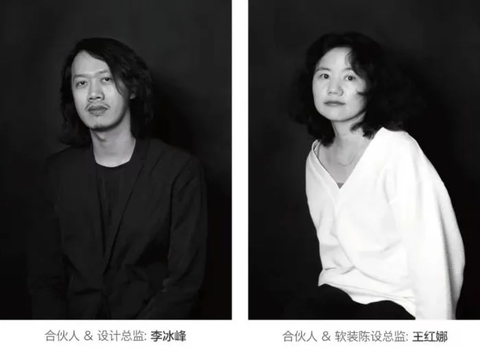 里约设计 琉璃光院