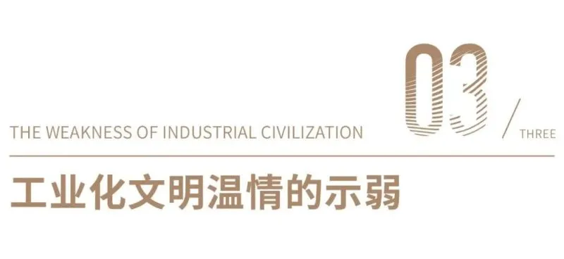 堂晤设计 一块土的重生之旅,窑知未来 · 被动房体验馆