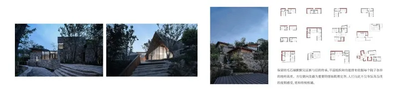 line WORK 九女峰 · 故乡的云山奢酒店