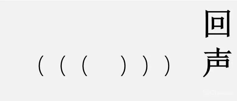 回声|DPD香港递加设计:先做对的设计,再做好的设计