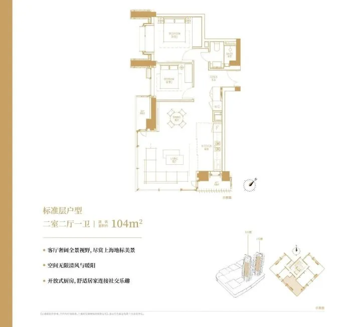 LSD葛亚曦-澳洲Stack 上海内环内「万科·中興路一號」skyline天际样板间